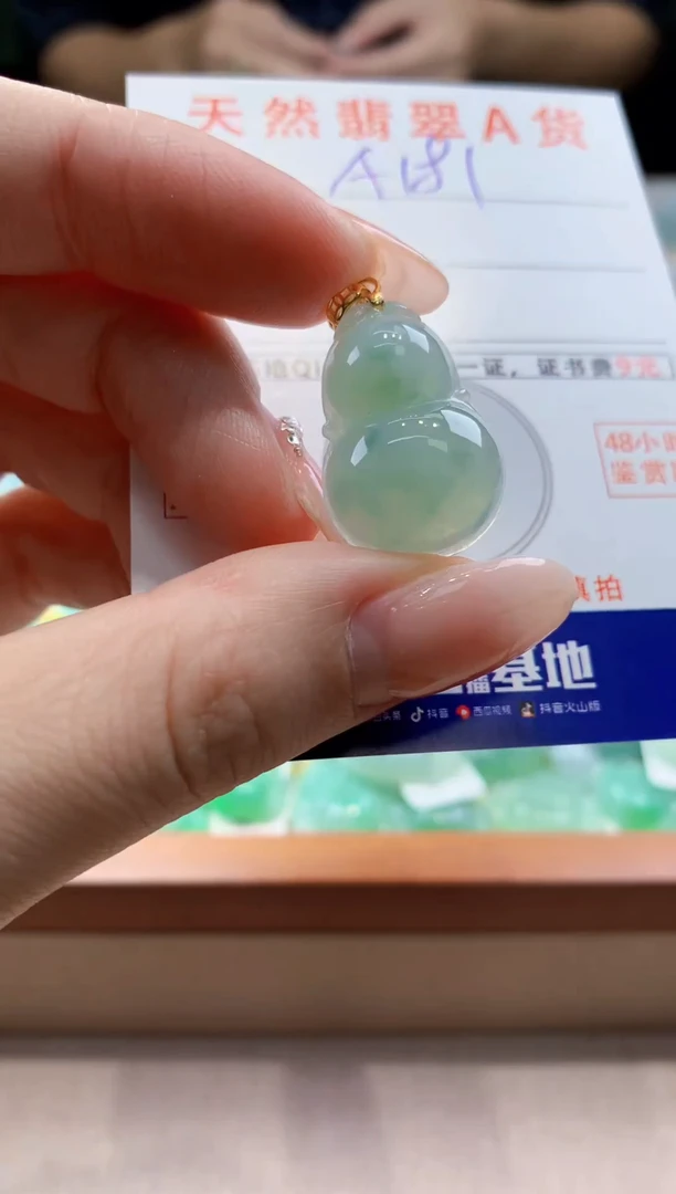 颈饰未镶嵌翡翠天然缅甸a货翡翠