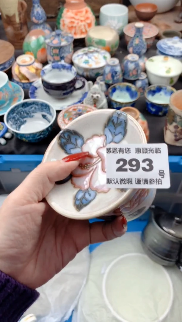 【闪购商品】瓷片293号九姑娘工艺品瓷器