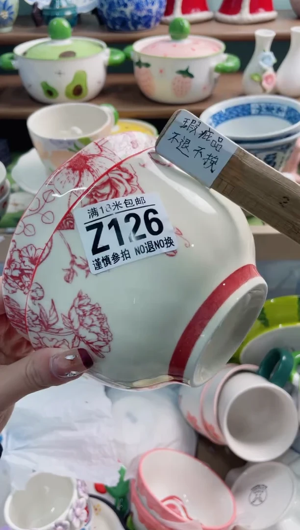 陶瓷我*姐Z126******