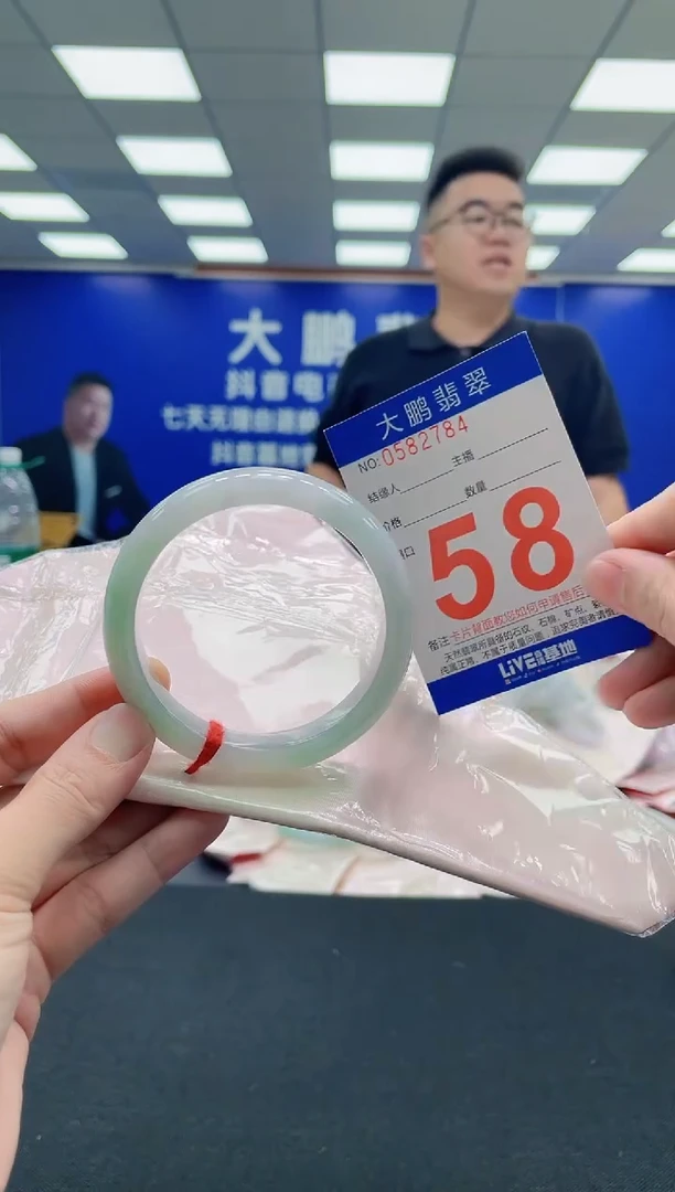 未镶嵌手镯翡翠AAAAAAAAA