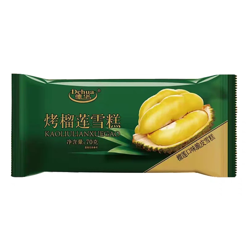 德华烤榴莲雪糕