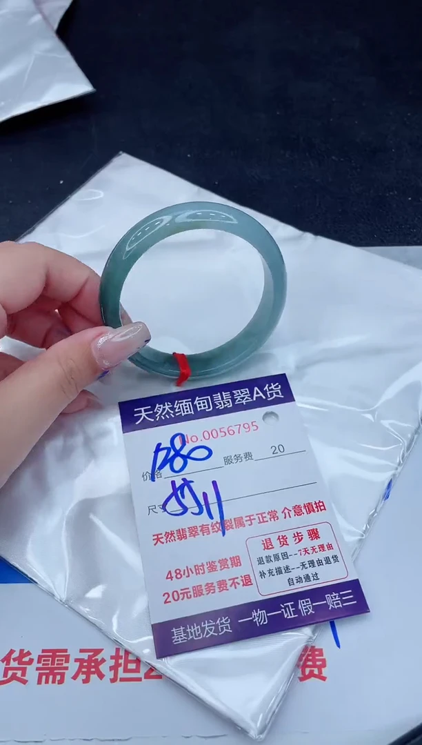 翡翠手镯未镶嵌1280.00000