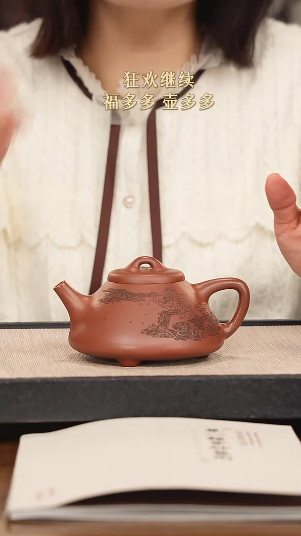 【闪购商品】紫砂茶壶紫砂紫砂紫砂