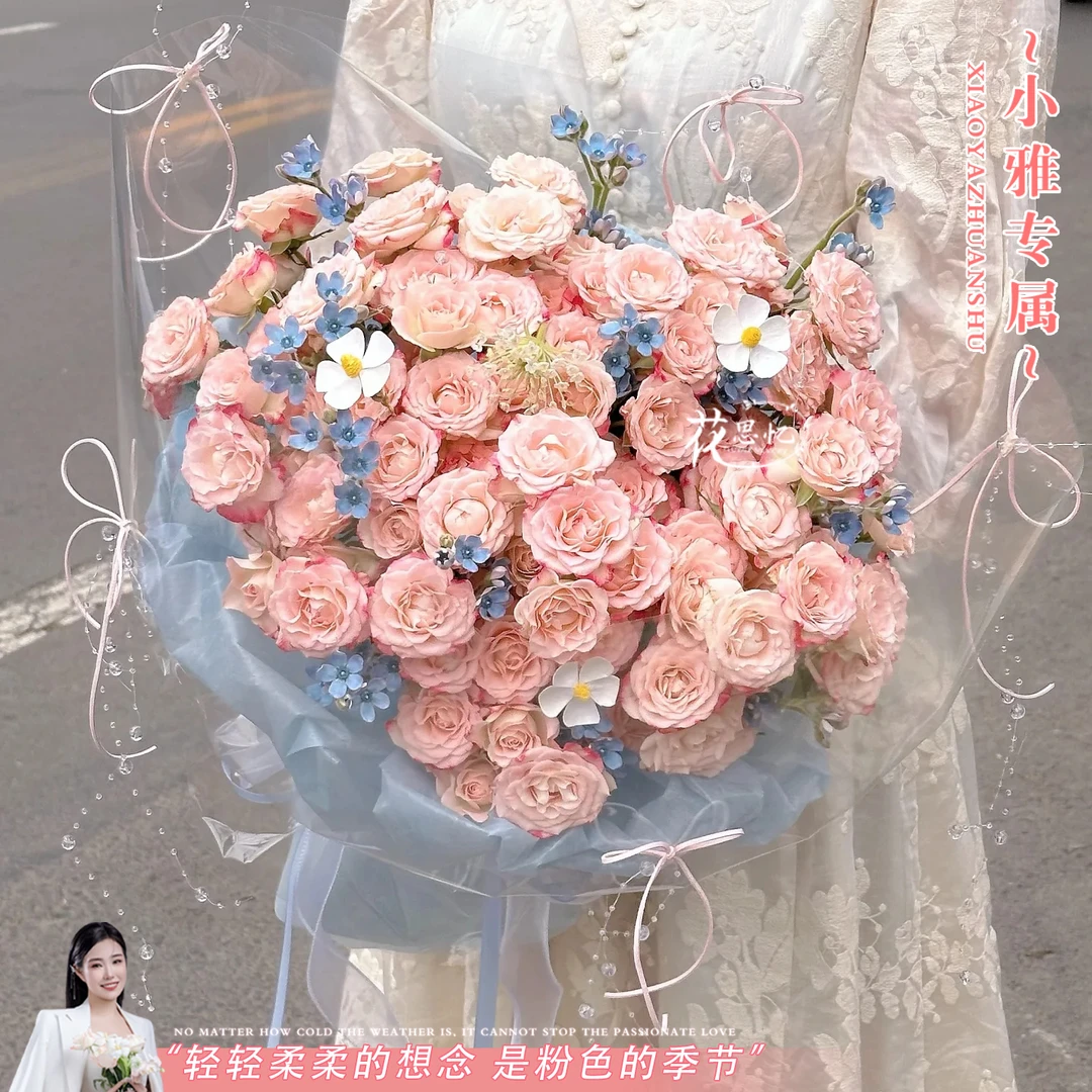 小雅专属·见面惊喜【折射泡泡花束】生日纪念日打卡拍照花束送朋友闺蜜恋人花思忆同城配送小时达