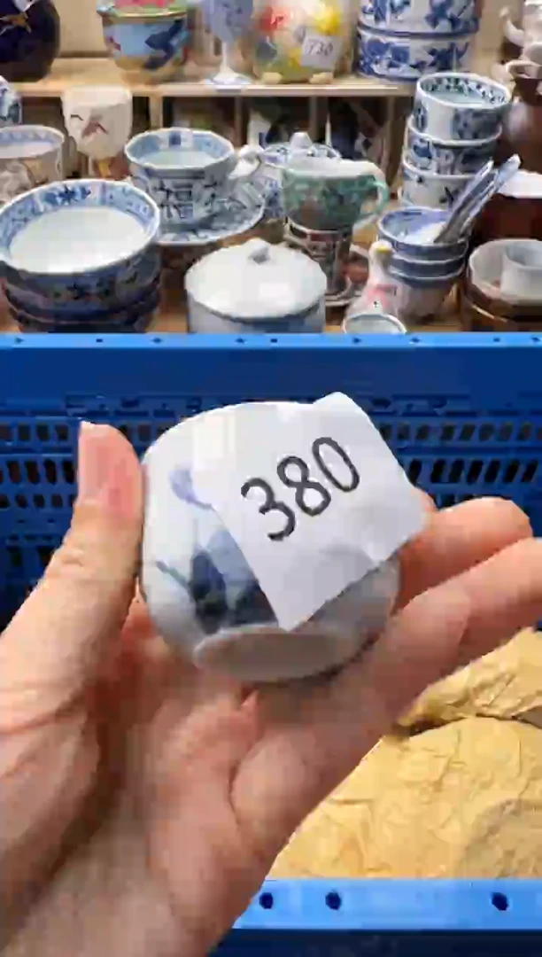 瓷片兰**园你好你好你好你好380