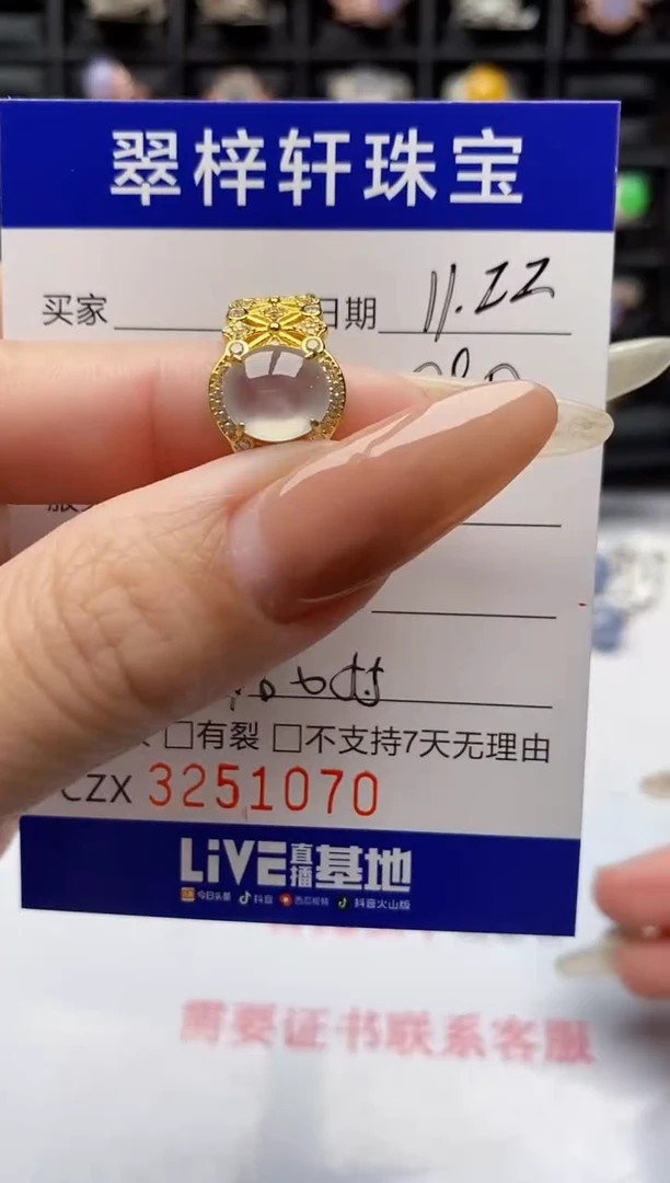 银S925镶嵌戒指翡翠1070