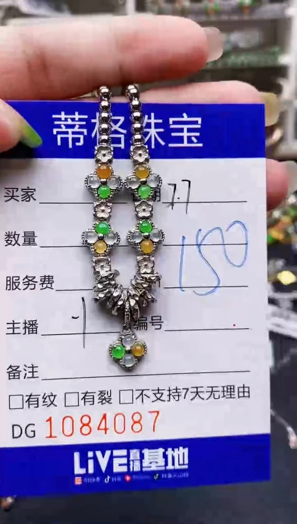 翡翠戒指银S925镶嵌我****空4087