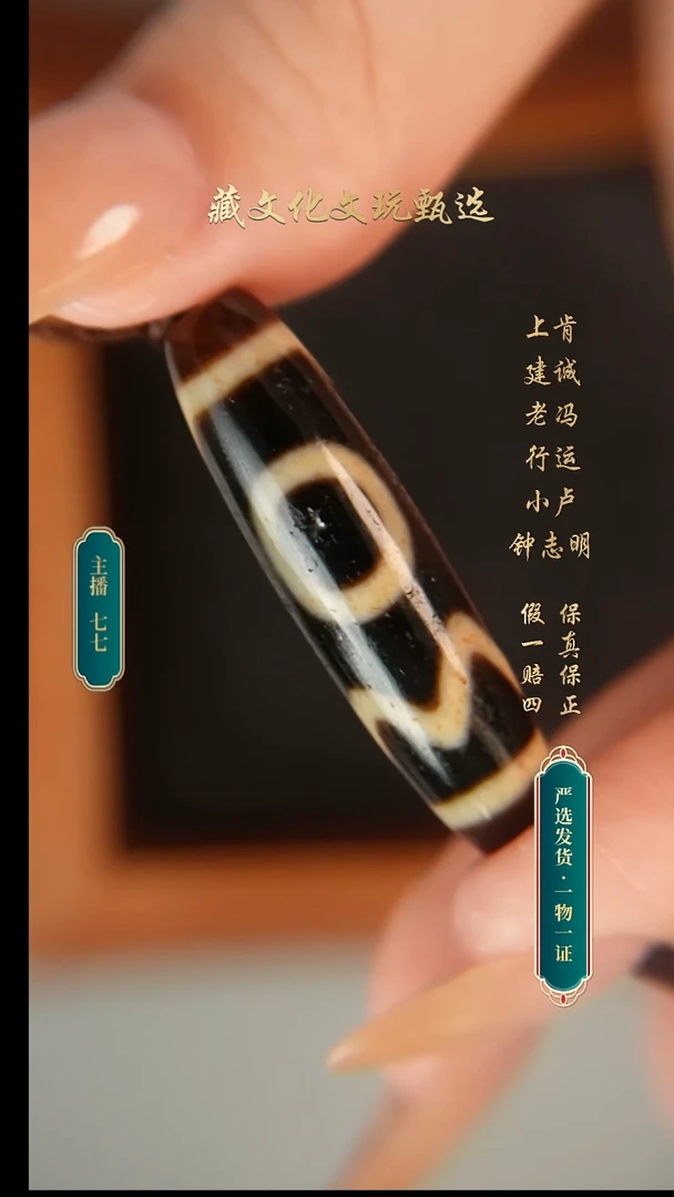 未镶嵌颈饰玛瑙/玉髓上肯牙黄5a息增怀41.6*11.3