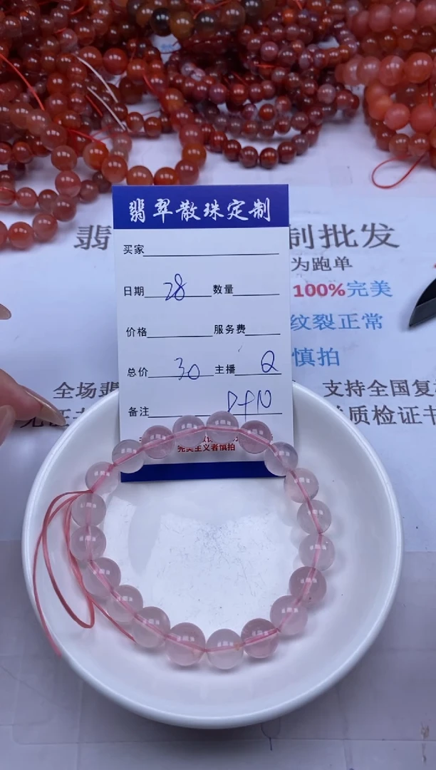 南红玛瑙未镶嵌颈饰贞城散珠批发DIY编制