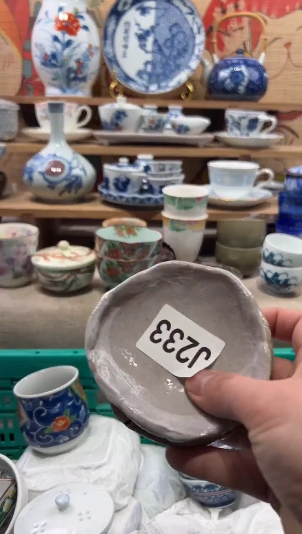 瓷片军****）瓷片------J233