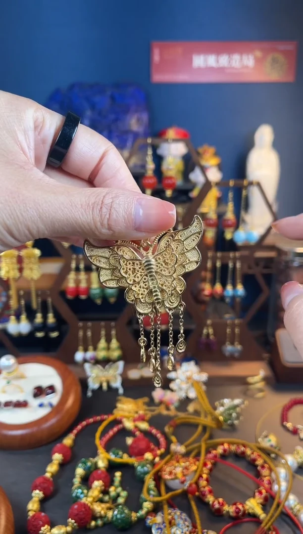 【闪购商品】蝴蝶珐琅景泰蓝吊坠