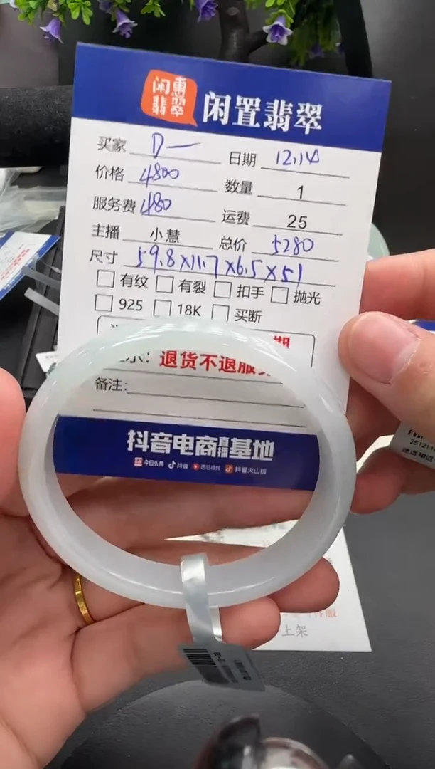 未镶嵌手镯翡翠D****n翡翠手镯