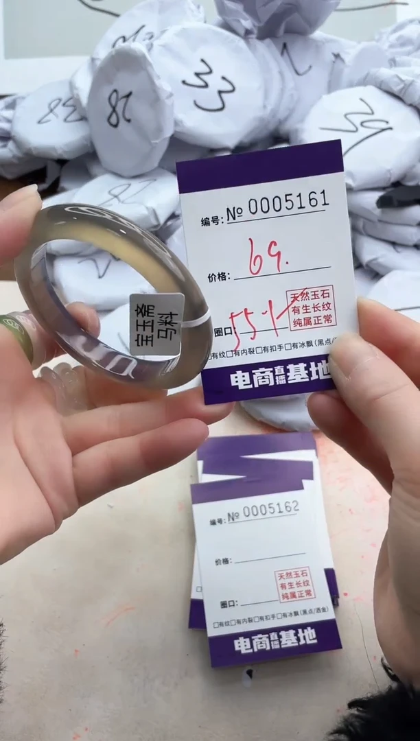 【闪购商品】玛瑙/玉髓手镯合金5161