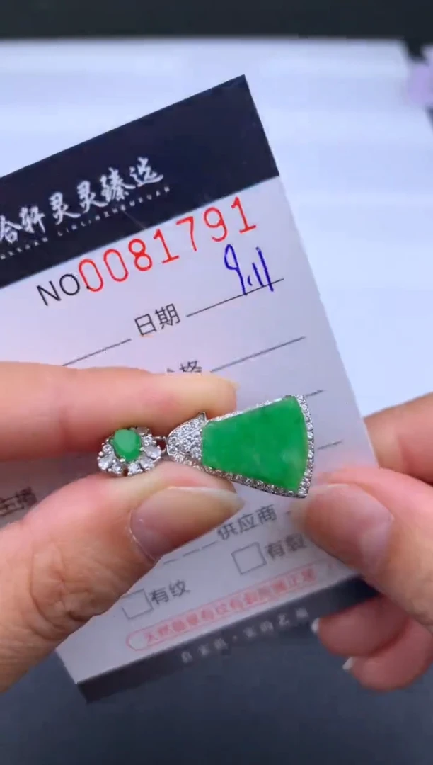 吊坠(不含链)未镶嵌翡翠哈轩  挂件1