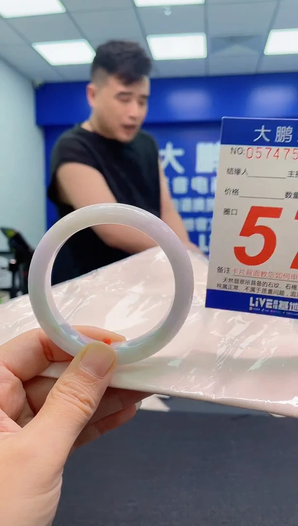 翡翠手镯未镶嵌AAAAAAAAA