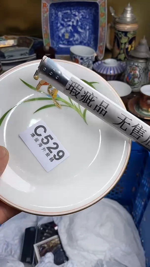 【闪购商品】瓷片666666666 529