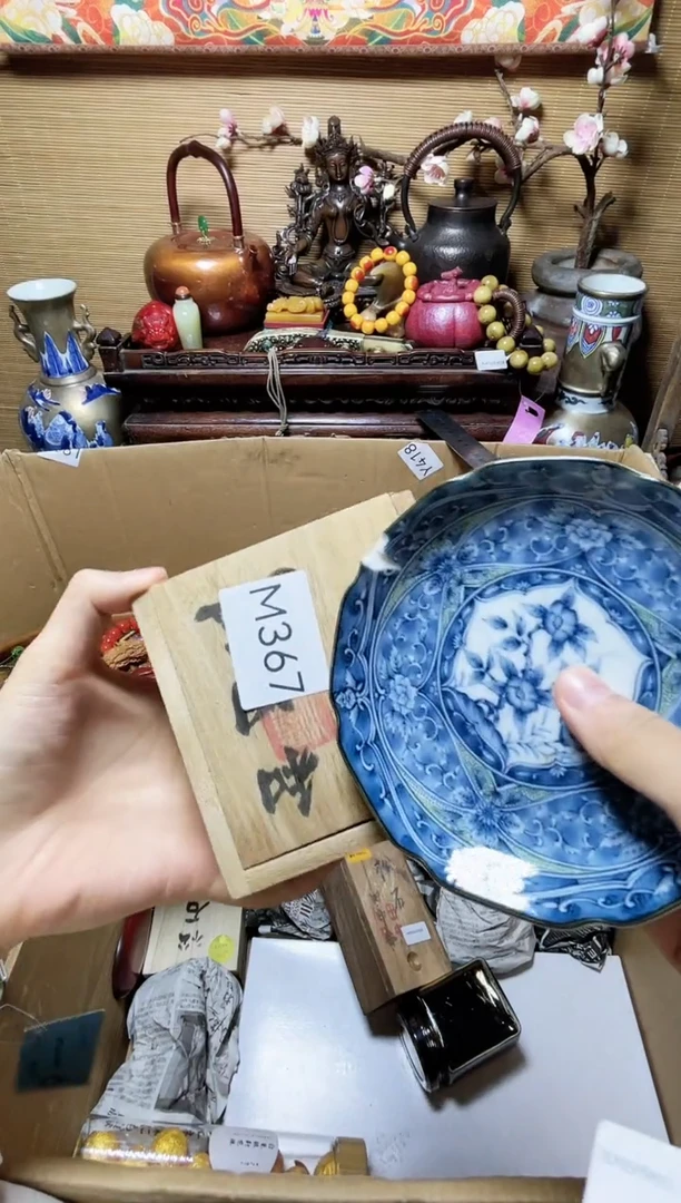 瓷片瓷器瓷器瓷器瓷器