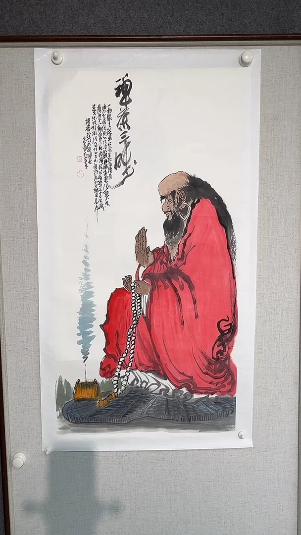 国画孙布衣老师三尺