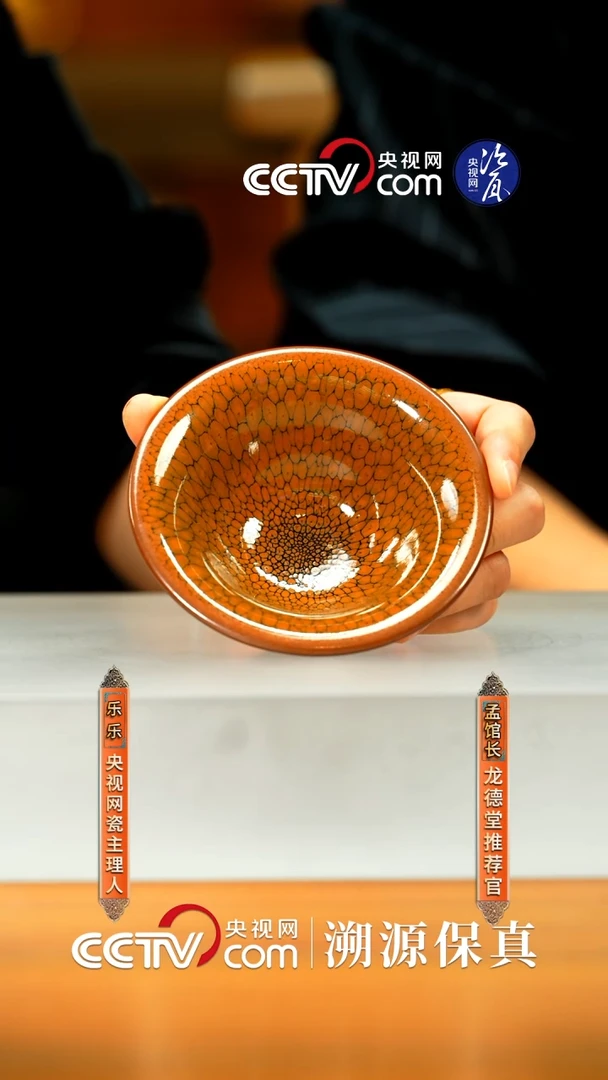 杯子龙德堂茶周边 器行万里 羽艺 (黄鹧鸪)01