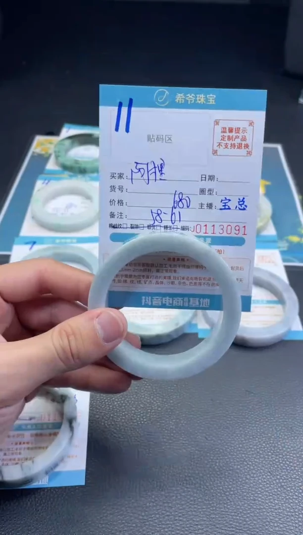 定制翡翠手镯未镶嵌58-61