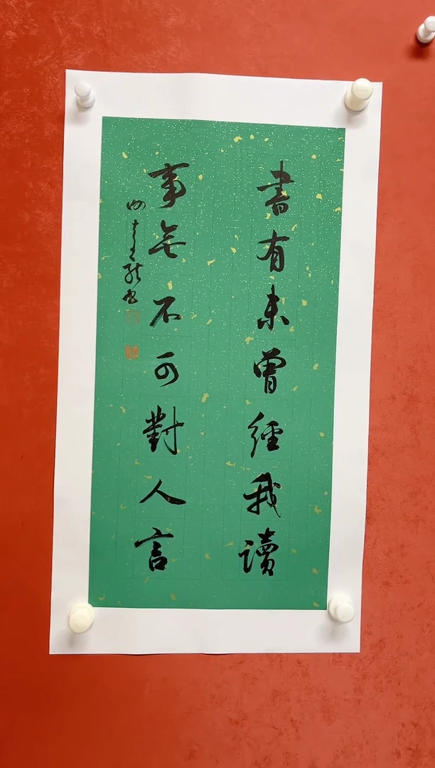 【闪购商品】书法谢奇龙书法对联画芯68*34手工托芯