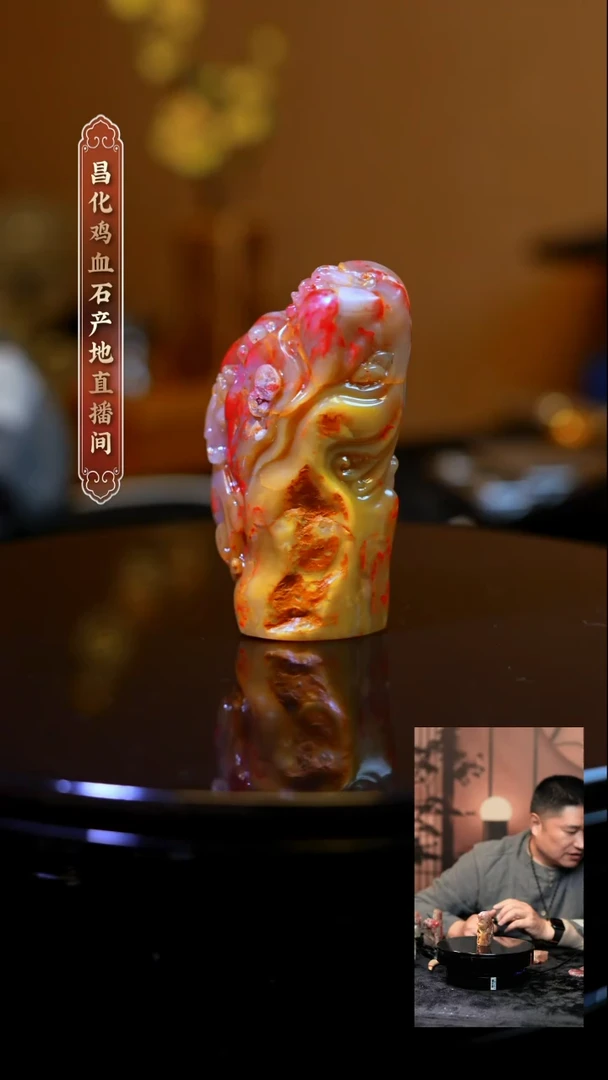 巴林石友****石巴林石摆件