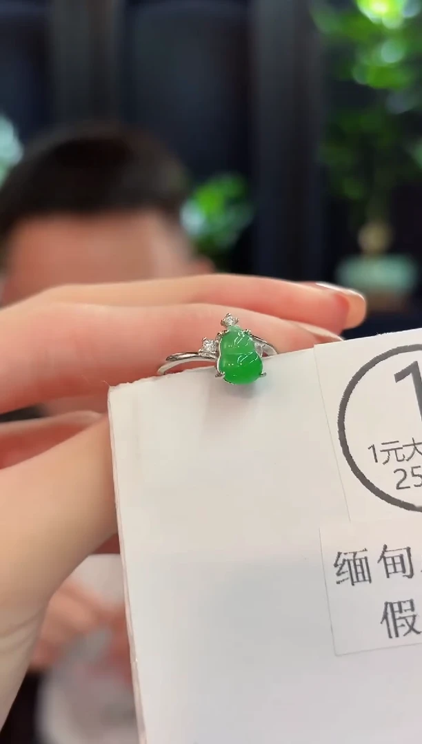 未镶嵌戒指翡翠 缅甸A货/支持复检/一件