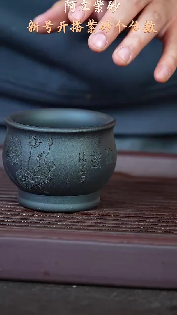 紫砂捂灰@@zr00911