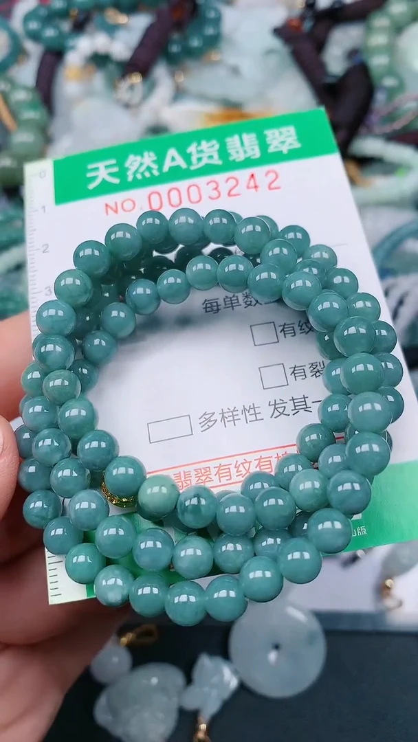 颈饰未镶嵌翡翠.0003242