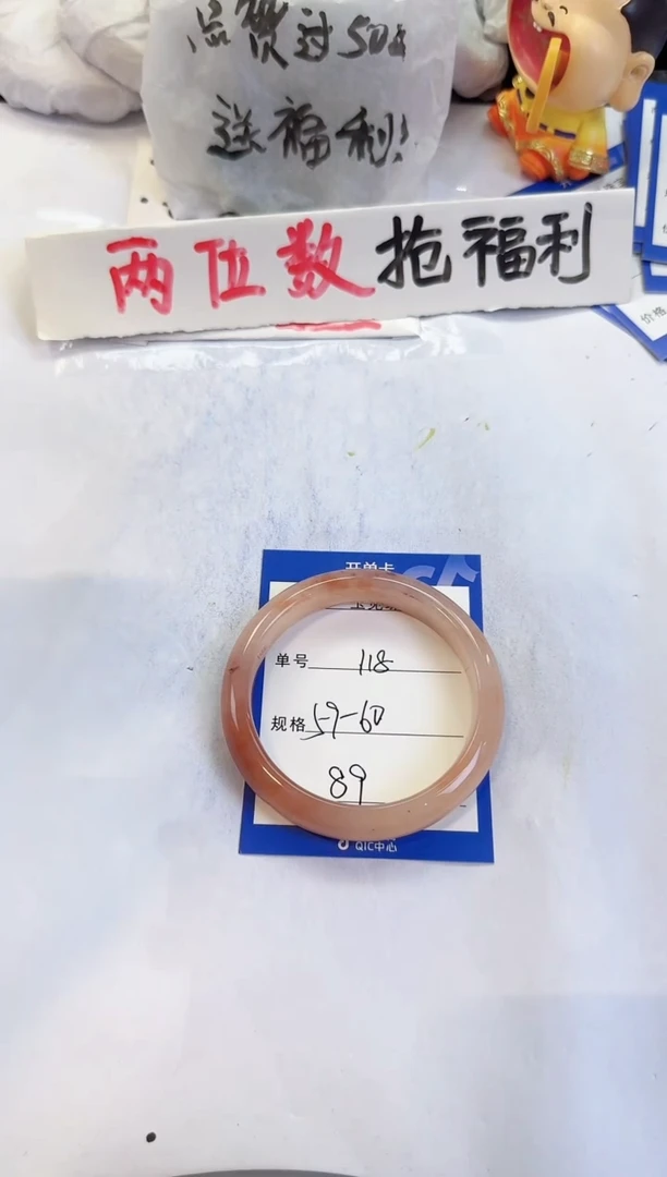 未镶嵌手镯石英质玉（金丝玉）118