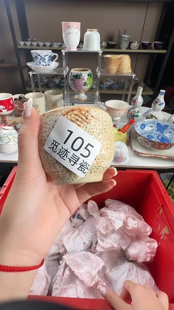 瓷片玲*感谢您的支持选购！！