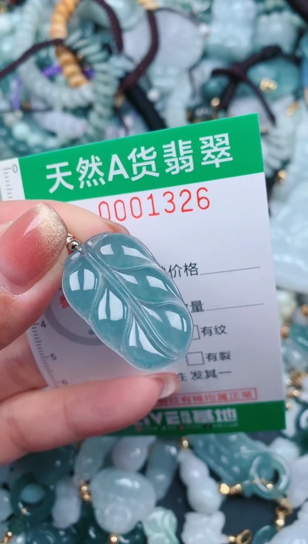 【闪购商品】翡翠颈饰未镶嵌.0001326