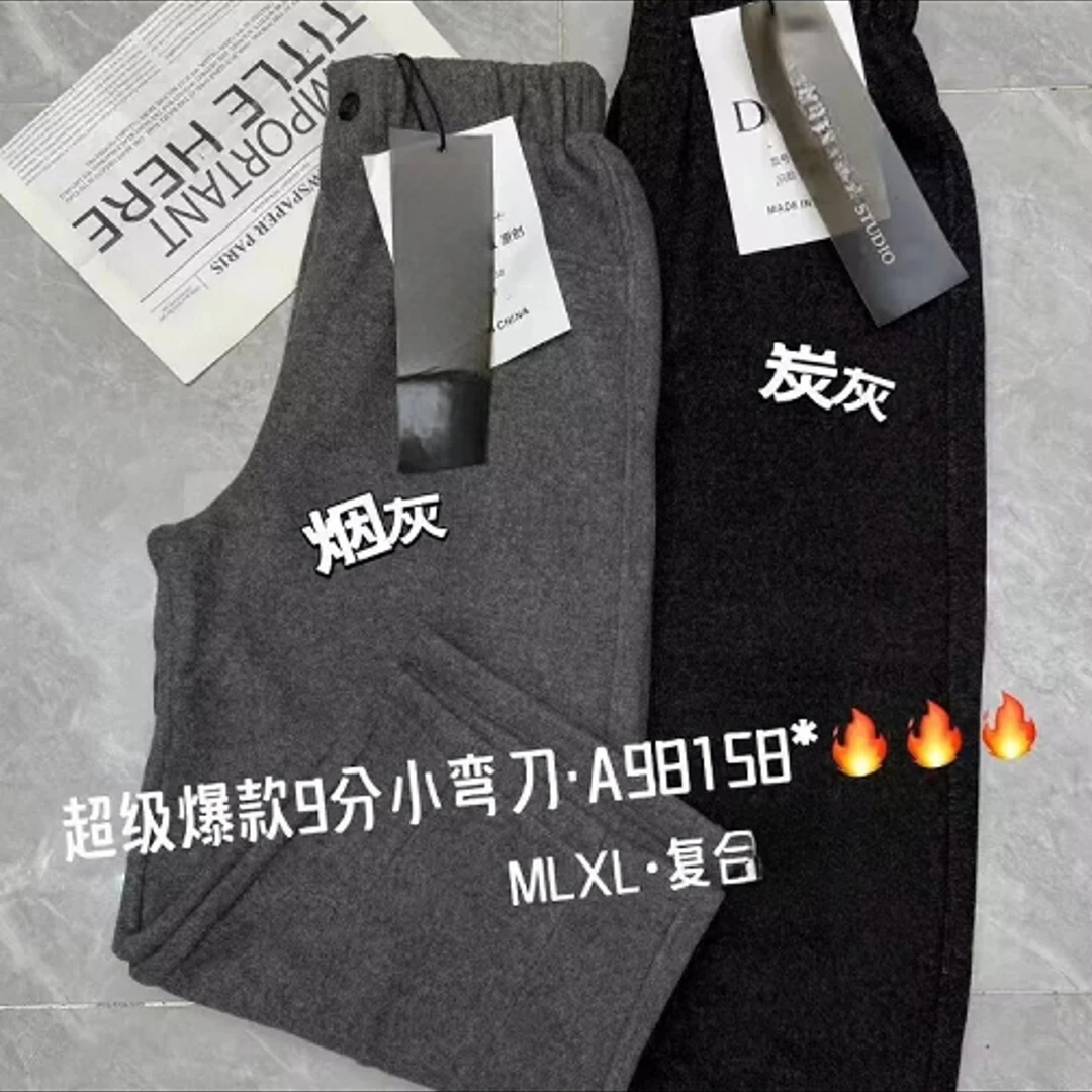 （香香A98158） 9分小弯刀裤奶奶裤豌豆裤裤加绒女