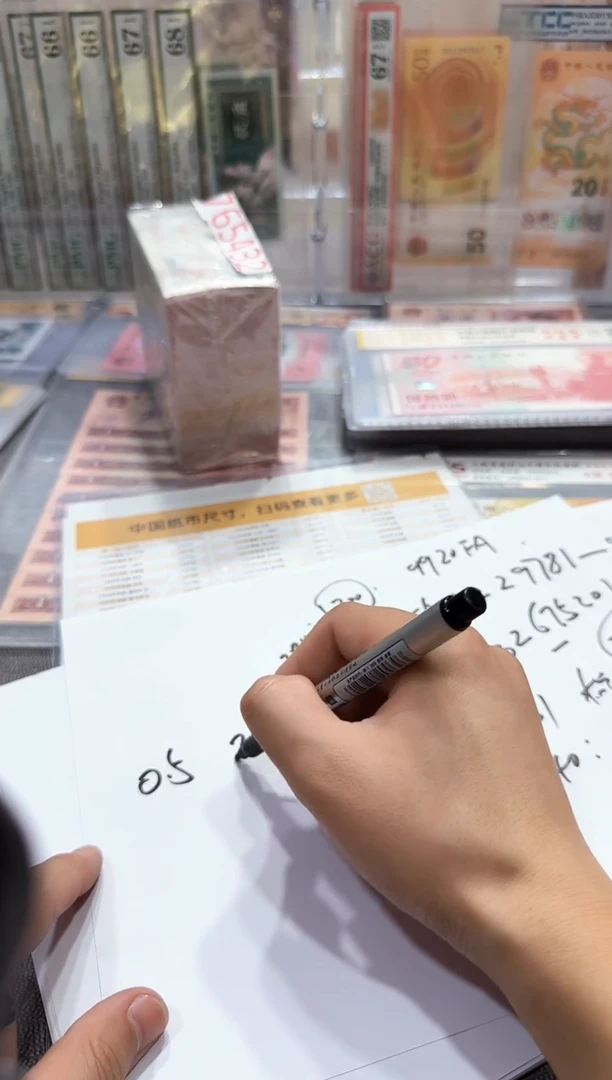 倒置 双胞胎  01960161   91