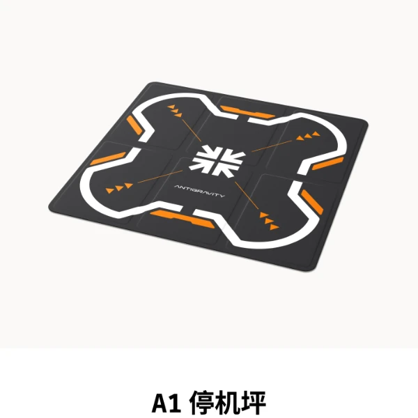 影翎Antigravity A1 停机坪 安全起降 精准降落