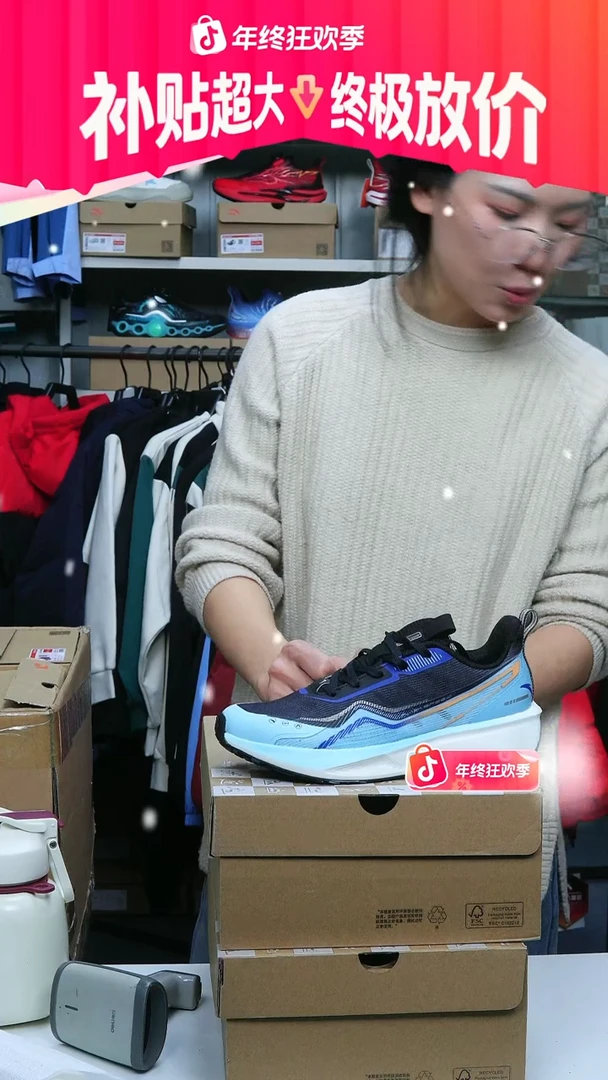 闪购安踏儿童断码孤品：37