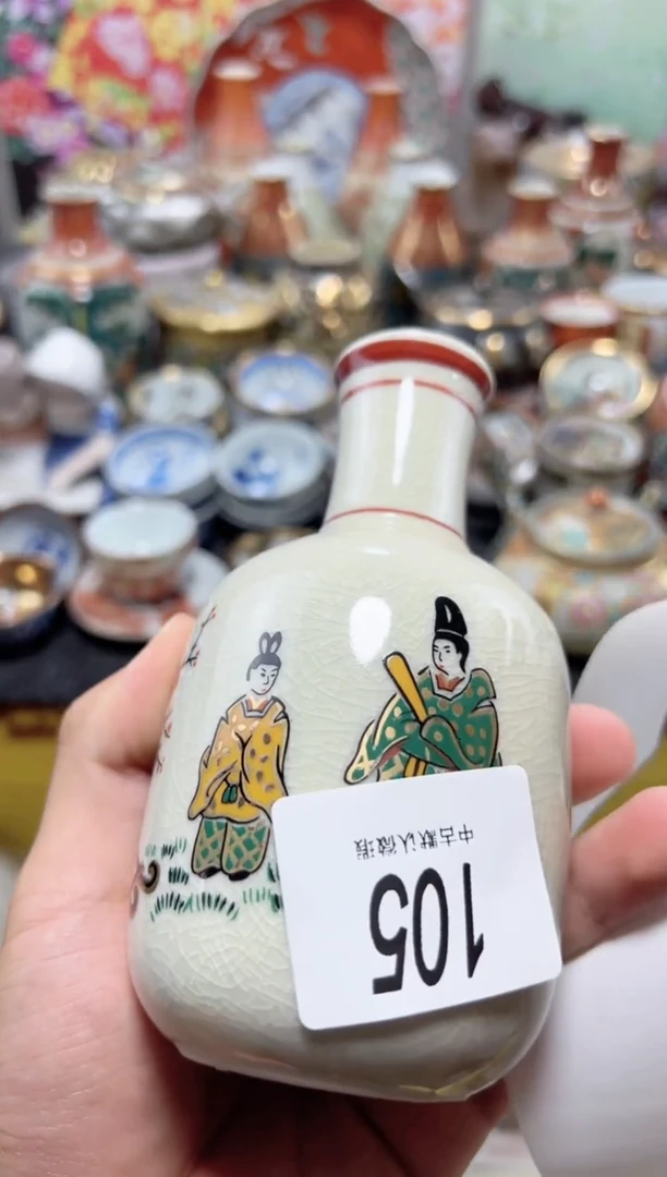 瓷片夏目海外回流瓷器中古品。