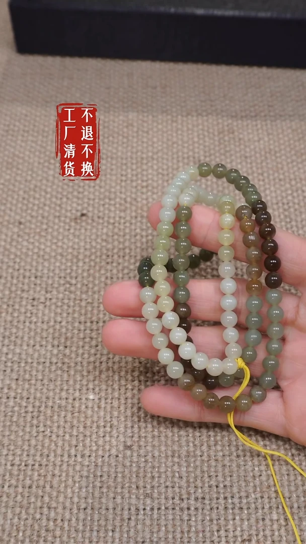 【闪购商品】和田玉颈饰未镶嵌139工厂抛货 不退不换 纹裂*