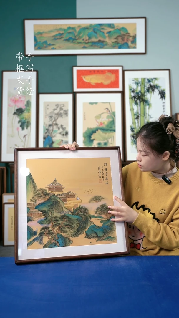 国画55  金碧山水 52*52