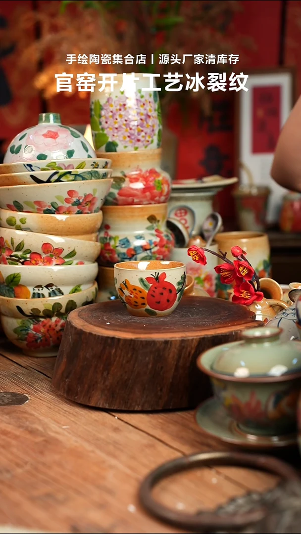 瓷片手工手绘细微不一样
