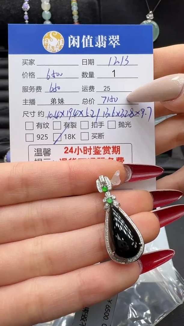 吊坠(不含链)18K金镶嵌翡翠翡翠吊坠