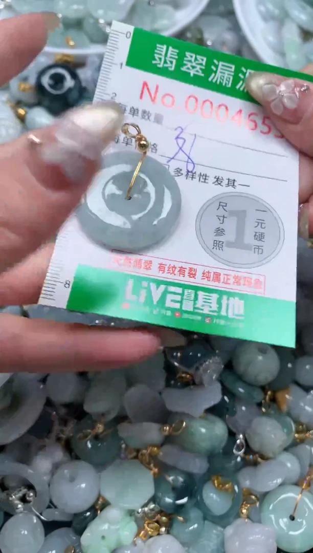 吊坠(不含链)未镶嵌翡翠4653