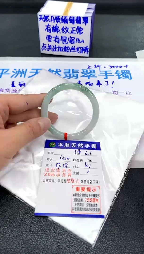 翡翠手镯未镶嵌1111111111111
