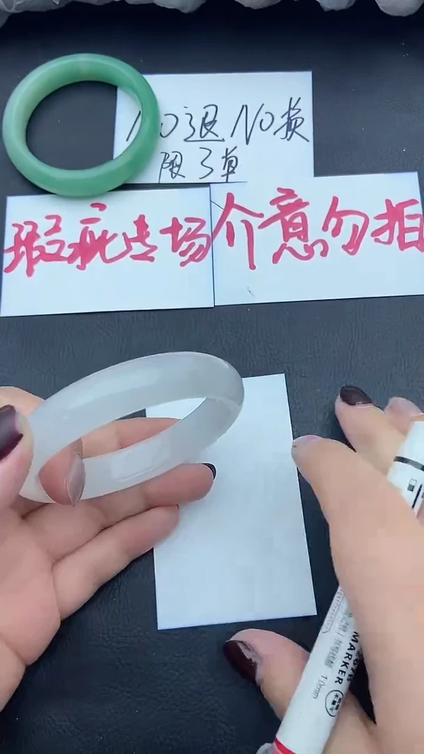 未镶嵌手镯石英质玉瑕疵116+56/57