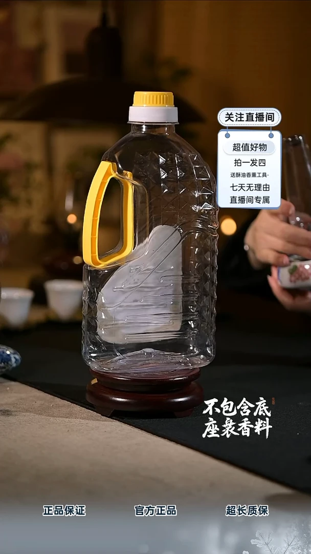 景德镇陶瓷香薰灯摆件su