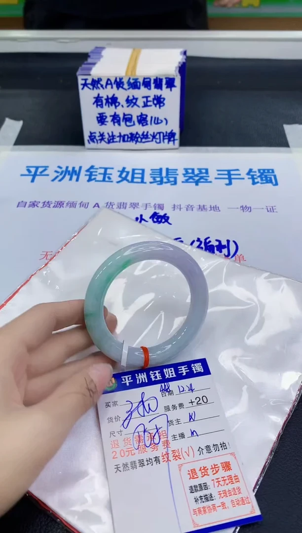 未镶嵌手镯翡翠111111