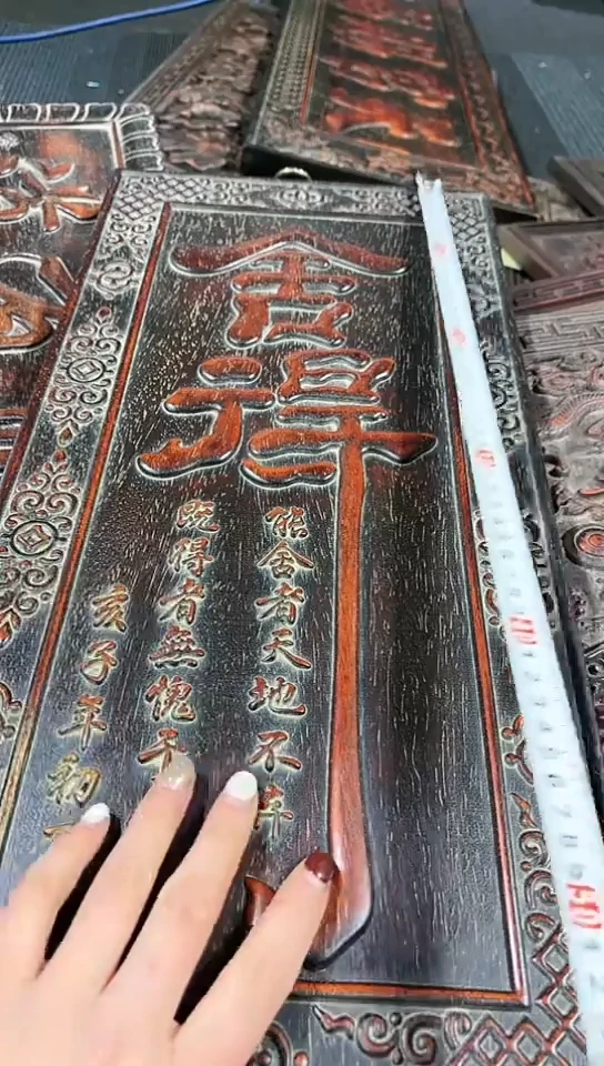 【闪购商品】木A237雕刻板以直播间截图为准