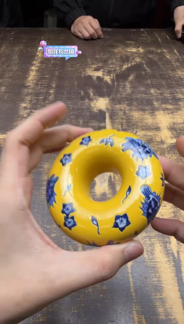 戏墨柴窑黄地鱼藻纹甜甜圈