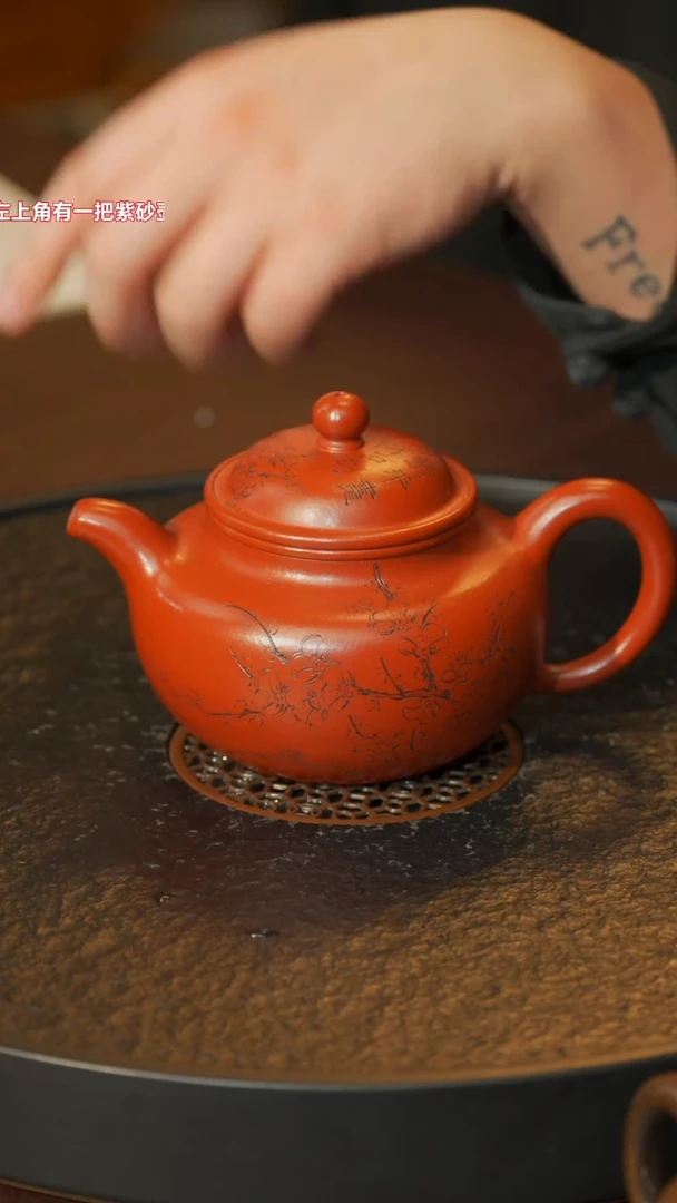 茶壶紫砂sdh 掇只 大红袍 380