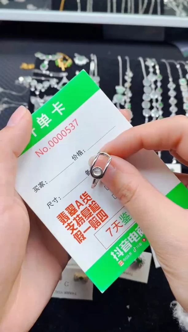 【闪购商品】翡翠戒指银S925镶嵌0537